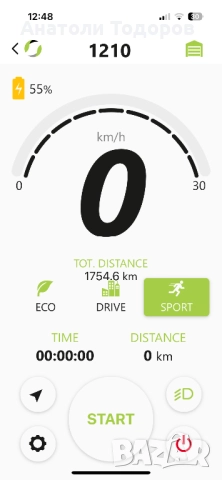 Тротинетка ARGENTO 1210 Comfort , снимка 14 - Скутери и тротинетки - 51624615