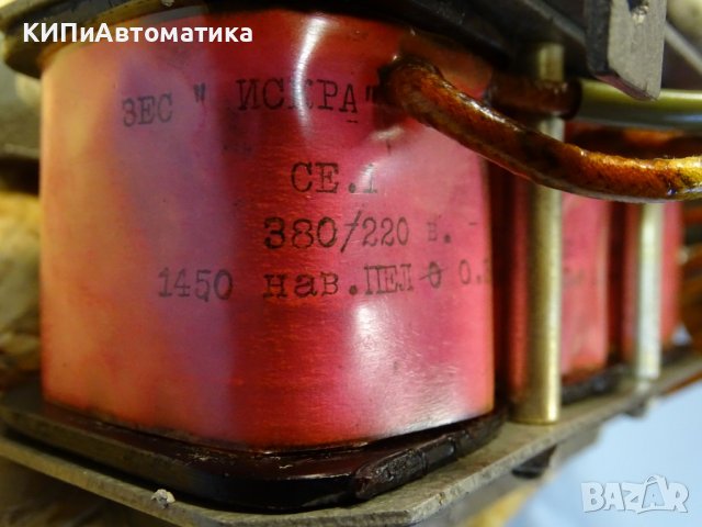 Ел. магнит Искра CE-1 380/220V, 50Hz, снимка 10 - Резервни части за машини - 37461218