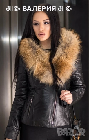 Кожени якета с пухкава качулка, снимка 2 - Якета - 52924869