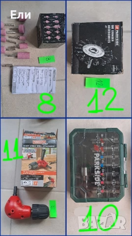 Нови Инструменти Parkside, снимка 3 - Други инструменти - 50667725