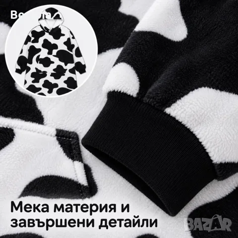 Топло суитшърт-одеяло 2 в 1 с качулка и кенгуру джоб – бяло и черно, универсален размер, снимка 3 - Суичъри - 56061696