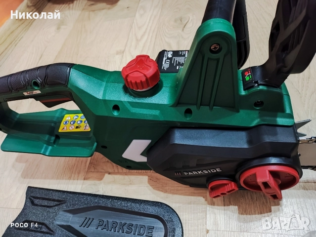 Акумулаторна резачка Parkside PKSA 20-Li B2, снимка 4 - Други инструменти - 52201496