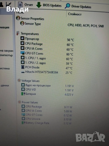 Sony Vaio SVE141D11L i5/8GB/750GB/отлична батерия/чанта, снимка 8 - Лаптопи за дома - 52985312