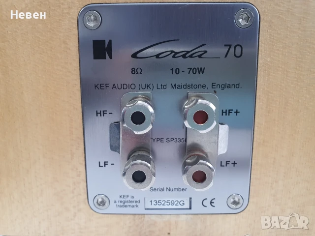 Тонколони KEF CODA 70, снимка 7 - Тонколони - 51229170