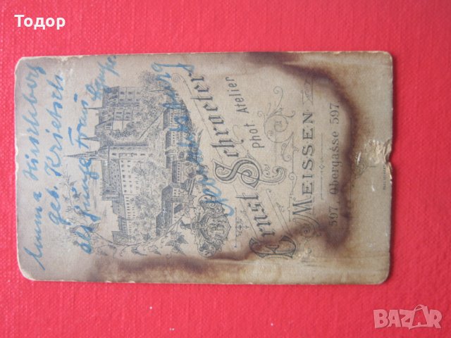 Стара снимка на дебел картон 1, снимка 4 - Колекции - 29432568