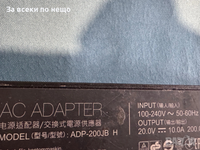 Оригинално зарядно за лаптоп Asus ROG 20V 200W 10A , зарядно asus , Букса (4.5x0.7x3.0)мм, снимка 4 - Кабели и адаптери - 53242074