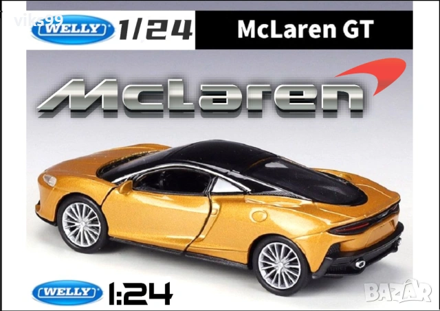 McLaren GT Welly 24105 - Мащаб 1:24