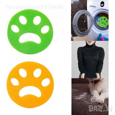 3830 Уред за събиране на косми от кучета и котки, за пералня и сушилня, снимка 5 - Други стоки за дома - 39890989