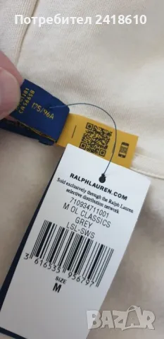 POLO Ralph Lauren Bear Hoodie Mens Size M НОВО! ОРИГИНАЛ! Мъжки Суичър!, снимка 15 - Суичъри - 47596226