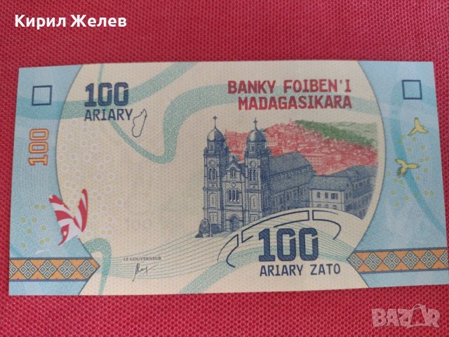 Екзотична банкнота Мадагаскар много красива непрегъвана за колекция 28131, снимка 4 - Нумизматика и бонистика - 37117286