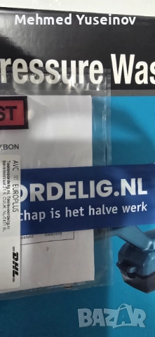 Водоструйка Makita, снимка 3 - Други инструменти - 52540170