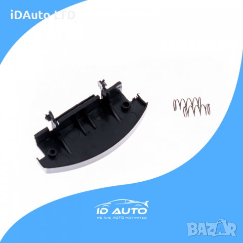 Ремонтен комплект подлакътник - VW Golf 4, Bora, Passat, Пасат, голф