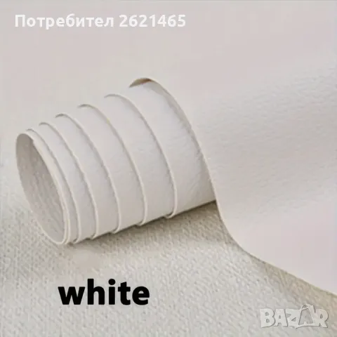 Комплект за ремонт и възстановяване на кожа LEATHERPATCH, самозалепваща за тапициране на мека мебел, снимка 11 - Дивани и мека мебел - 43899989