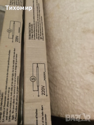 Чисто нови луминисцентни лампи / пури Vito T8 (220V), снимка 2 - Лампи за таван - 52596910