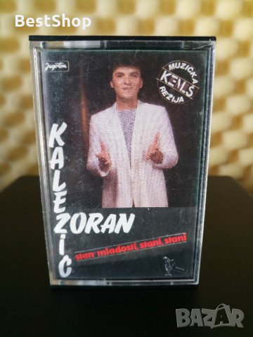 Zoran Kalezic - Stan' mladosti, stani, stani