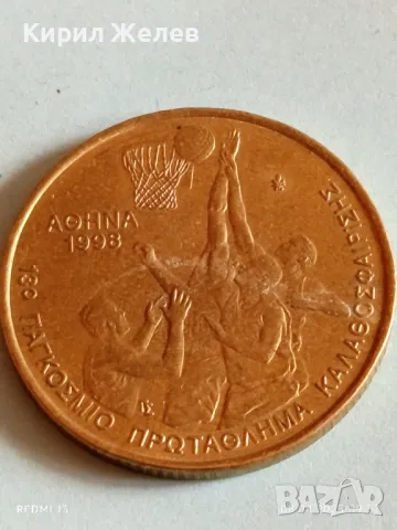 Монета 100 драхми 1998г. Гърция XIII Световно първенство по Баскетбол 41153, снимка 6 - Нумизматика и бонистика - 49806066