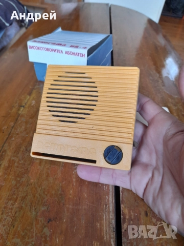 Стар абонатен говорител,радиоточка Панорама #3, снимка 3 - Антикварни и старинни предмети - 51954413