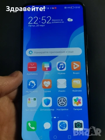 Huawei p40 lite 5g 6/128 