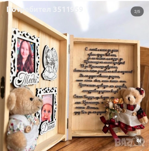 Покана за кръстници , снимка 4 - Други стоки за дома - 53247539