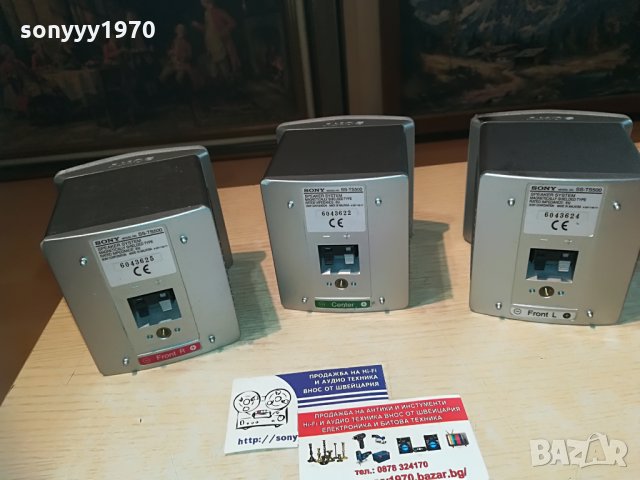 sony center-front r & l-3бр метални колони-внос швеицария, снимка 2 - Тонколони - 29256895