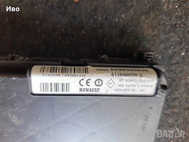 Управление за климатроник Renault Megane Рено Меган 2 след 2003г, снимка 3 - Части - 29374493