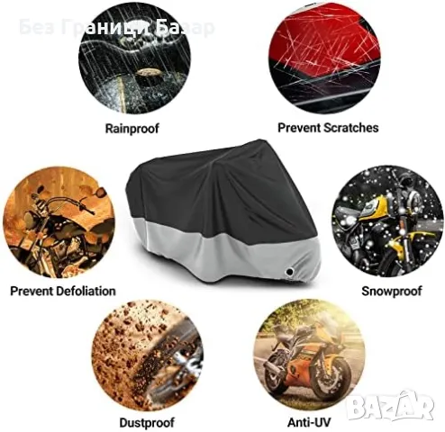 Ново Водоустойчиво Покривало за Мотоциклет, UV и Сняг Защита, снимка 4 - Аксесоари и консумативи - 47634585