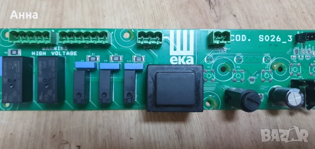 работещи платки конвектомат ЕКА, снимка 5 - Обзавеждане на кухня - 51097069