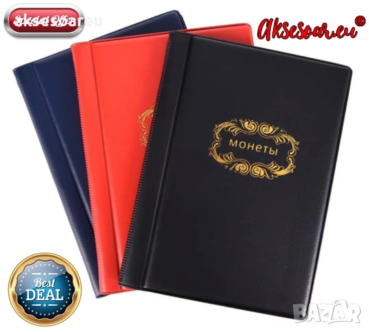 Нов Кожен албум Класьор руски за монети книга 120 джобчета за колекции съхранение Калъф монетник, снимка 12 - Нумизматика и бонистика - 50480324