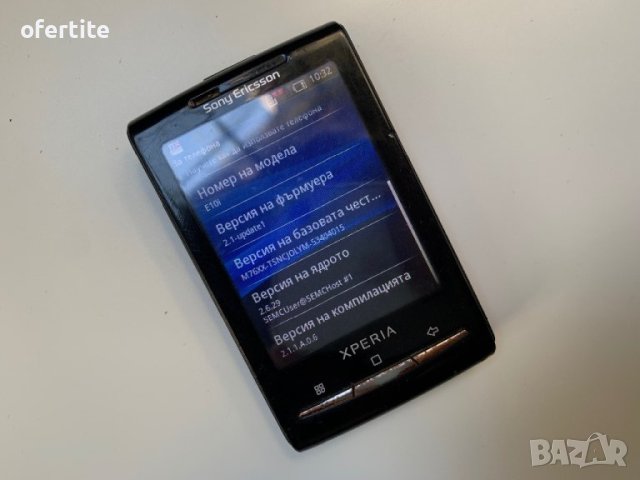 ✅ Sony Ericsson 🔝 Xperia X10 Mini, снимка 4 - Sony Ericsson - 42005167