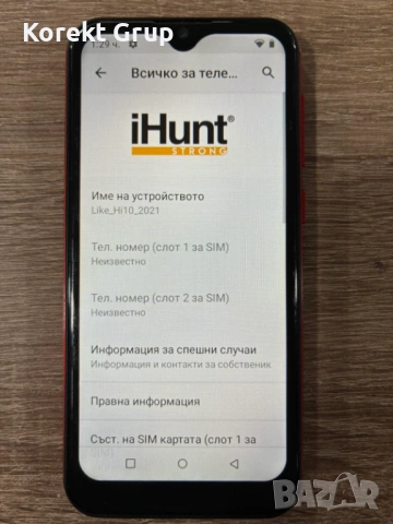 Мобилен Телефон iHunt like Hi10, снимка 3 - Други - 54285364