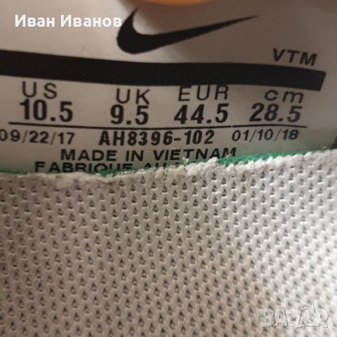 маратонки Nike Flyknit Trainer ' Gum' номер 44-44,5, снимка 13 - Маратонки - 40646536