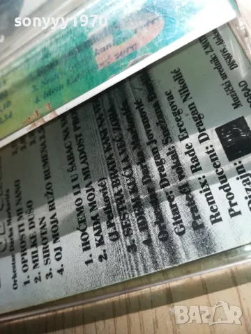 ШАБАН ШАУЛИЧ-ОРИГИНАЛНА КАСЕТА 2010241517, снимка 17 - Аудио касети - 47651328