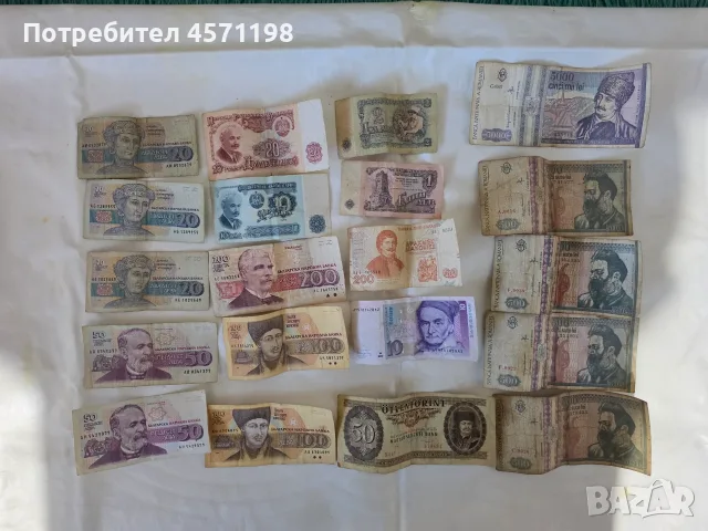 Богата Колекция Нумизматика, Стари Монети, Банкноти и Соц Медали