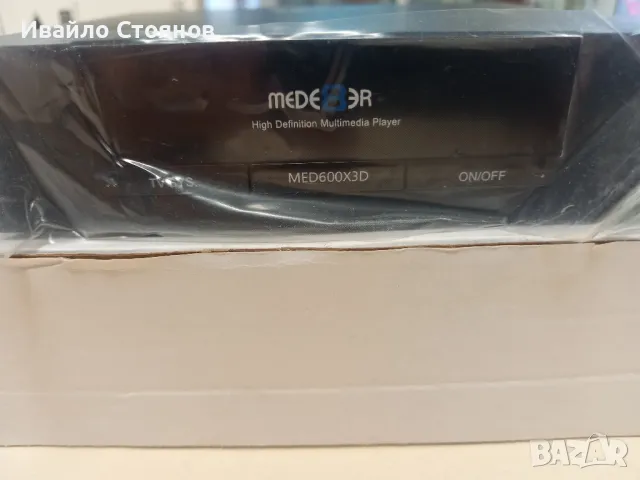 Мултимедиен плейър Media player MED600X3D, снимка 3 - Плейъри, домашно кино, прожектори - 48222942