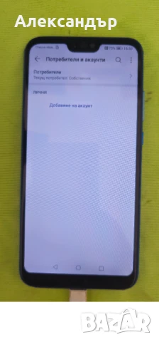 Huawei P20 Lite, снимка 3 - Huawei - 51237636