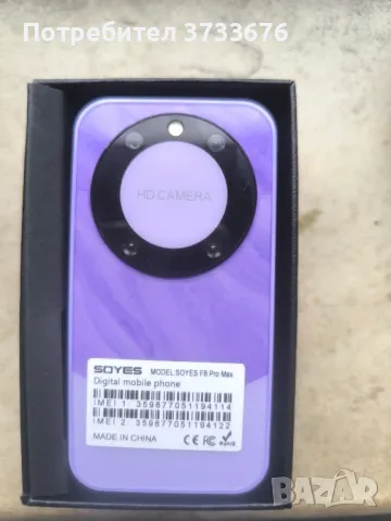 Миниатюрен смартфон, две карти. 45/90 мм., снимка 2 - Xiaomi - 49260355