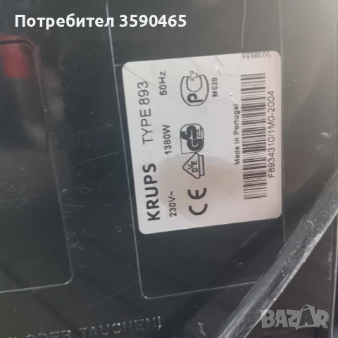 KRUPS за NESPRESSO, снимка 10 - Кафемашини - 51049036