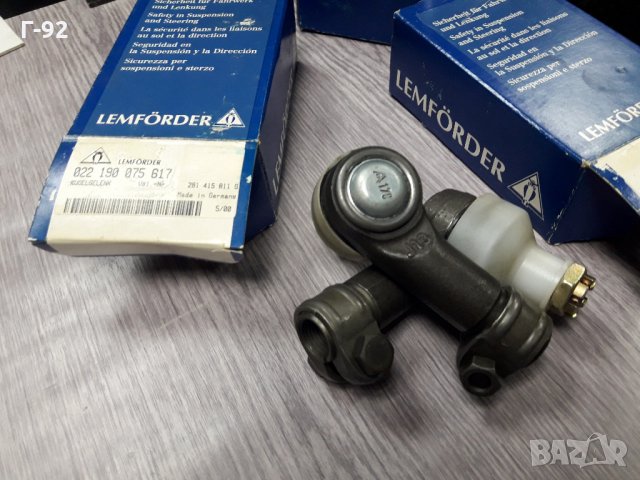 281415811D=022190075617**NEU**LEMFÖRDER **VAG**LT**КОРМИЛЕН НАКРАЙНИК **, снимка 3 - Части - 35447588