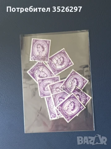 Пощенски марки - перфини с Кралица Елизабет, снимка 3 - Филателия - 51284156