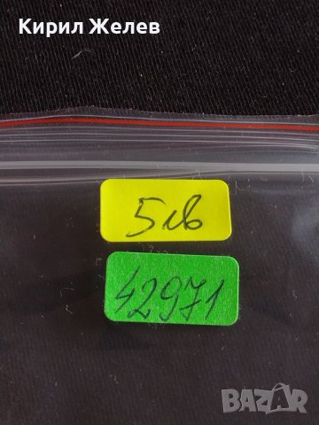 Банкнота 20 лева 1974г. НРБ перфектно състояние непрегъвана уникат за КОЛЕКЦИОНЕРИ 42971, снимка 10 - Нумизматика и бонистика - 44471900