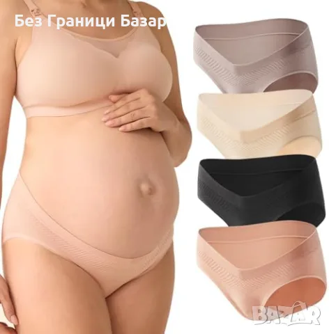 Ново Momcozy бельо за бременни 4 броя дишащи еластични бикини с памук Различни цветове