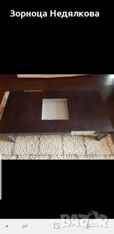 ниска холна маса , снимка 2 - Маси - 52975995