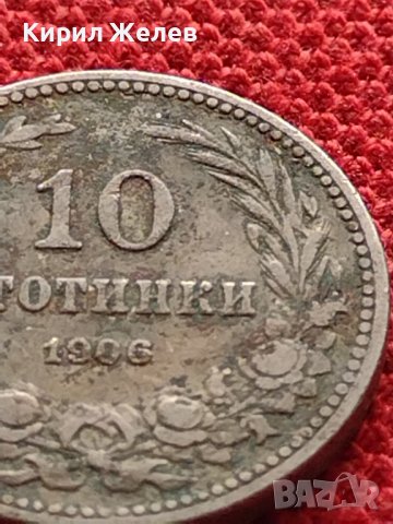 МОНЕТА 10 стотинки 1906г. КНЯЖЕСТВО БЪЛГАРИЯ СТАРА РЯДКА ЗА КОЛЕКЦИОНЕРИ 36212, снимка 3 - Нумизматика и бонистика - 39818572