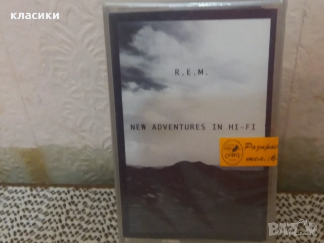 Аудио касетка R.E.M.
