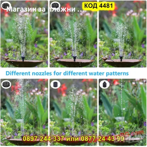 Градински соларен фонтан с подвижен панел и 4 дюзи - КОД 4481, снимка 2 - Градински мебели, декорация  - 50080824