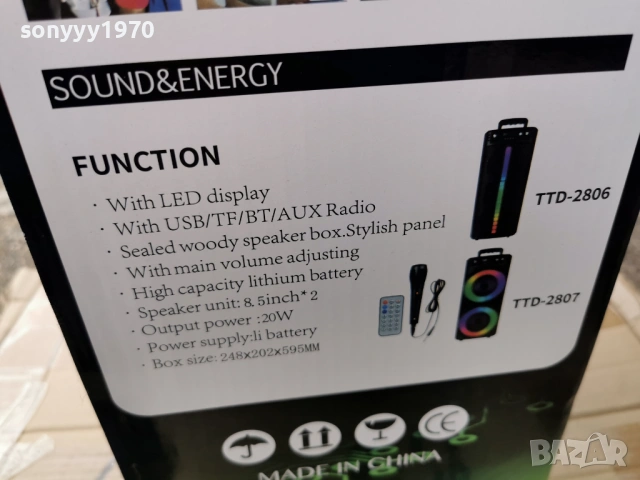 ТОНКОЛОНА С БЛУТУТ 3103261717G, снимка 4 - Bluetooth тонколони - 54042589