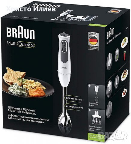 Пасатор Braun 3 в 1 Чопър Бъркалка 750W Метален накрайник, снимка 7 - Блендери - 39847729