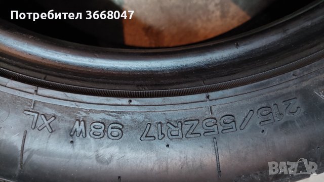 Летни гуми Nankang 215/55/17, снимка 4 - Гуми и джанти - 39965097