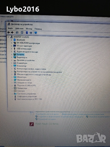 Продавам лаптоп DELL Latitude E5420 може и на части., снимка 11 - Лаптопи за дома - 51585727