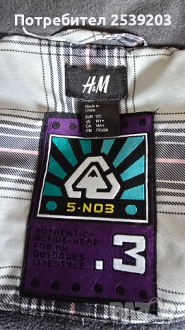 Дамски ски екип H&M и Decathlon размер М , снимка 8 - Зимни спортове - 53255631